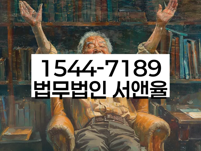 독촉 전화 피하는 방법
