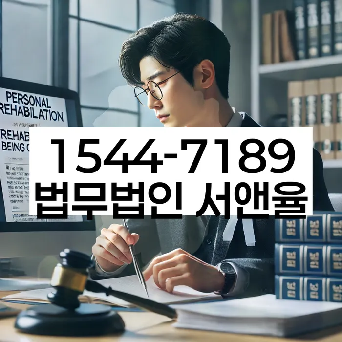 개인회생 변제금 재조정