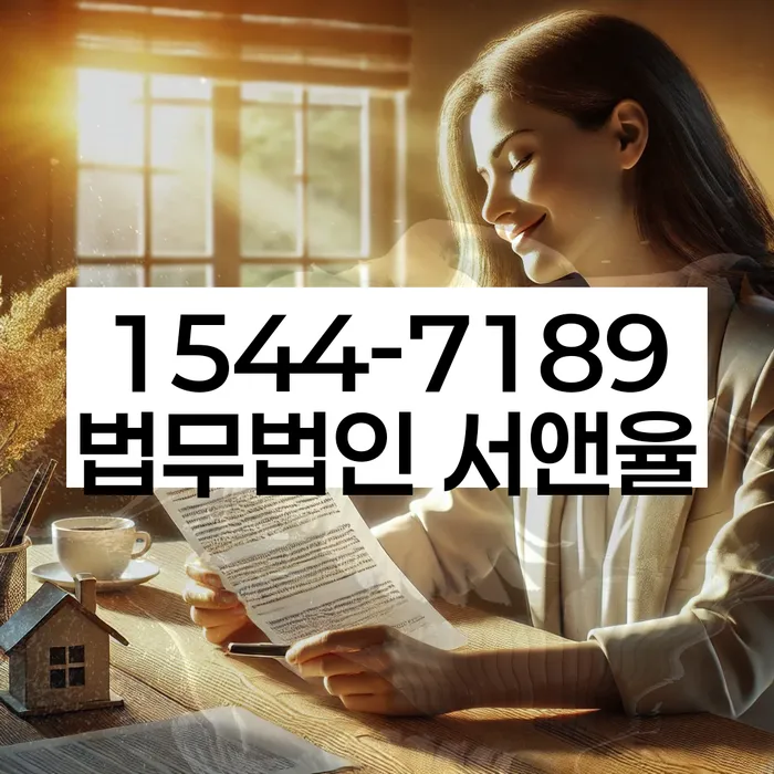 채권추심 연락 막는 법