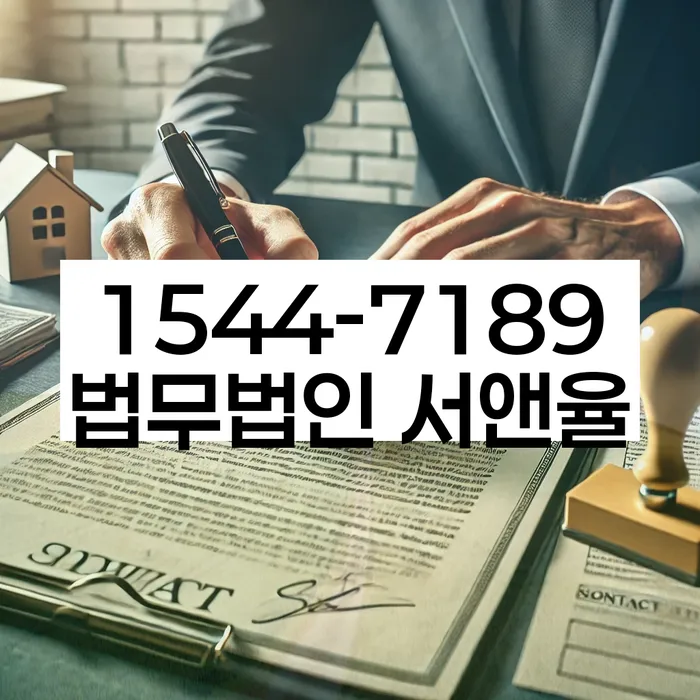 논현1동 개인회생 상담