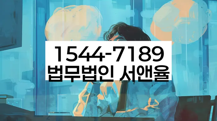 응암동 개인회생 장점