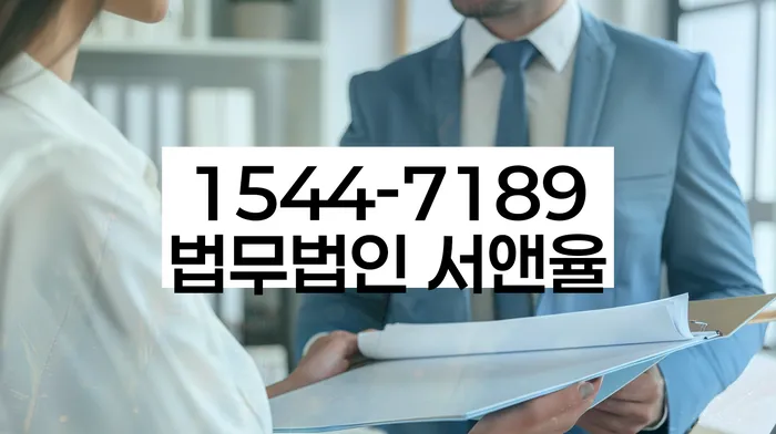 신당동 개인회생 상담