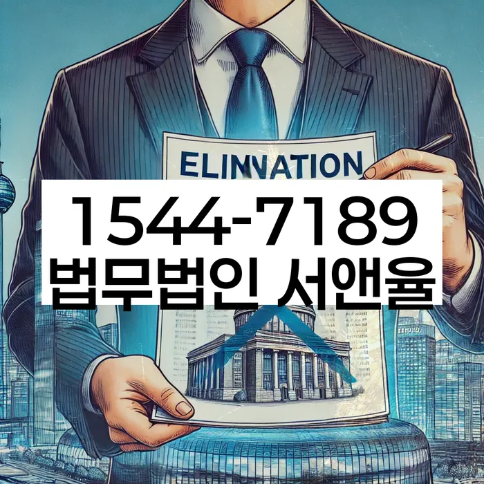세종특별자치시 봉암리 개인회생
