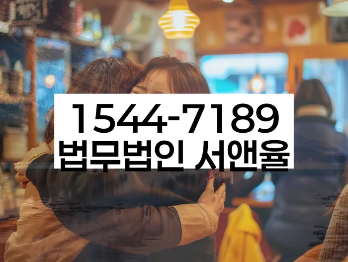 워크아웃변호사