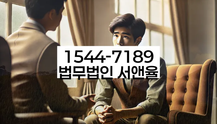 수원시 장안구 개인회생파산