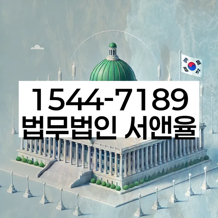 원주시 개인회생사무소